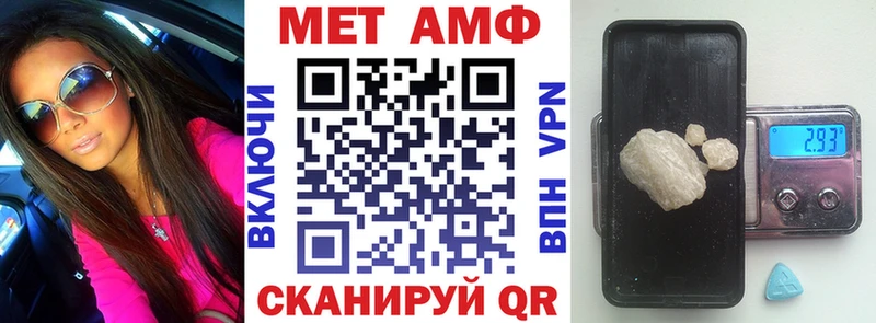дарк нет официальный сайт Северобайкальск АМФЕТАМИН 98%