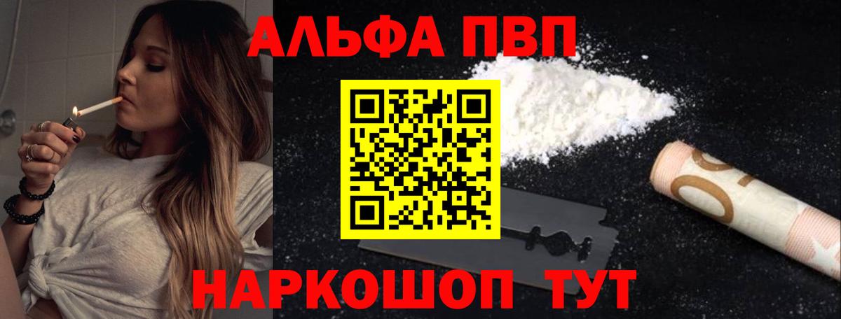 A PVP мука  Северобайкальск 