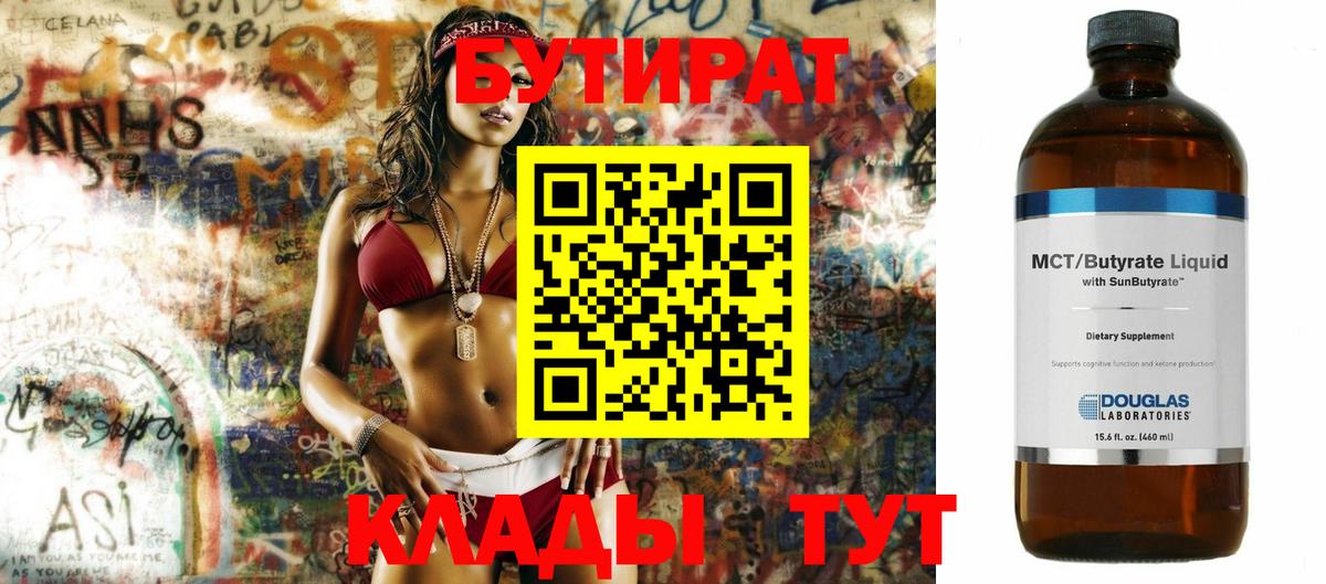 ГАШ Северобайкальск