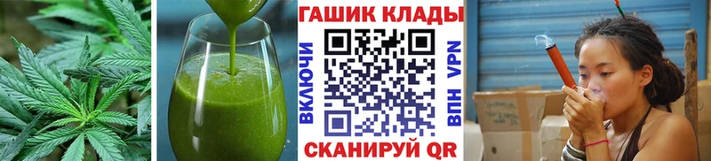где купить наркоту Северобайкальск OMG как зайти Cannafood конопля