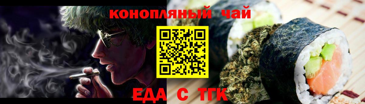 Северобайкальск  A PVP СОЛЬ   Канабис  Вход с VPN  ГАШ  Меф МЯУ МЯУ кристаллы 