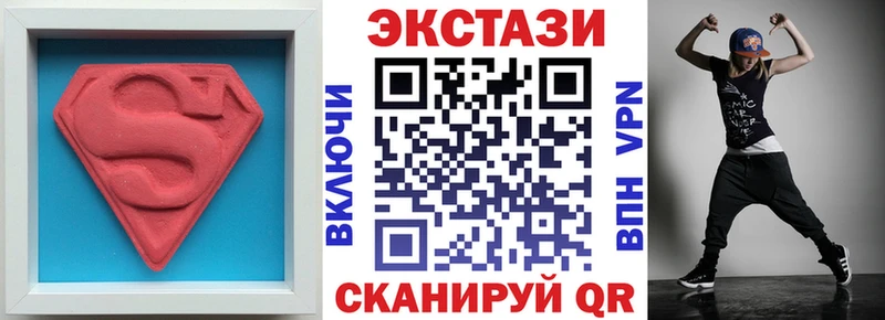 закладки  Северобайкальск  Ecstasy louis Vuitton 