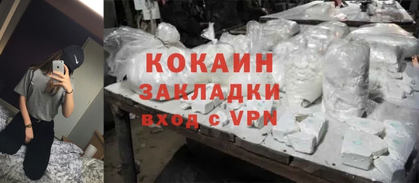 2c-b Санкт-Петербург