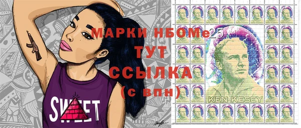 MESCALINE Инта
