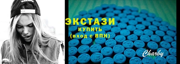 MESCALINE Инта