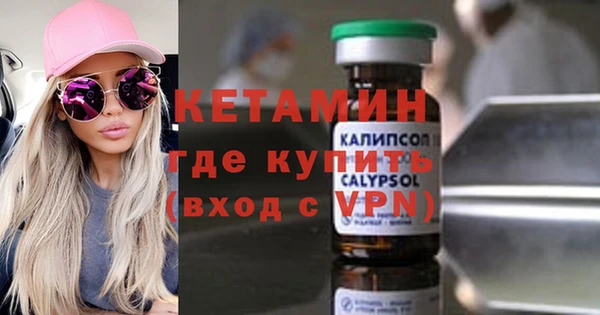 амф Сосновка