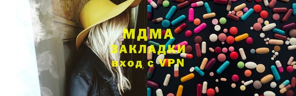 соль ск Новосибирск