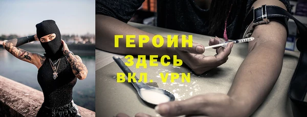 героин Инсар
