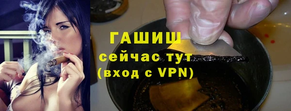 героин Инсар