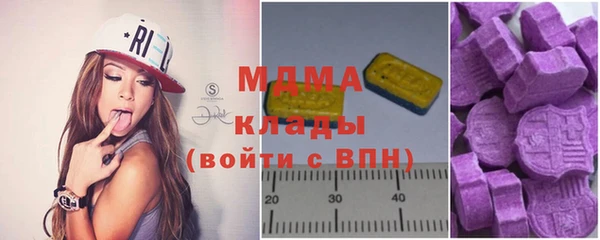 MESCALINE Инта