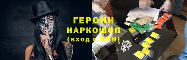 героин Инсар