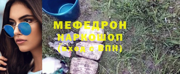 винт Ессентукская