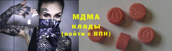 MESCALINE Инта