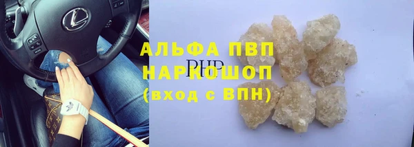 соль курить ск Сосновоборск
