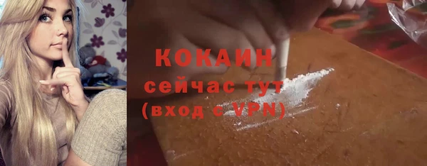 героин Инсар