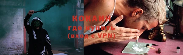 героин Инсар