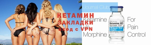 MESCALINE Инта