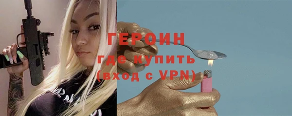 героин Инсар