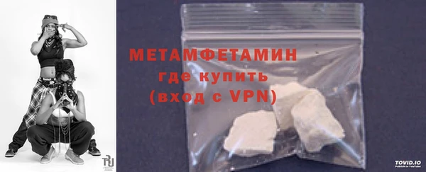 героин Инсар