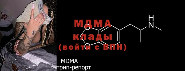 кокаин премиум Иннополис