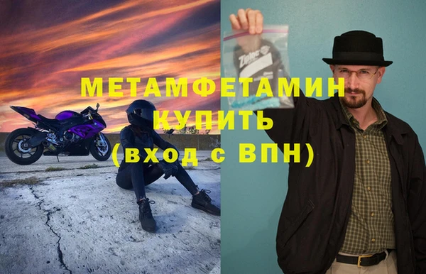 кокаин Зерноград