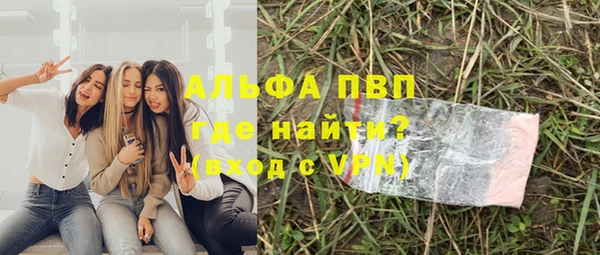 героин Инсар