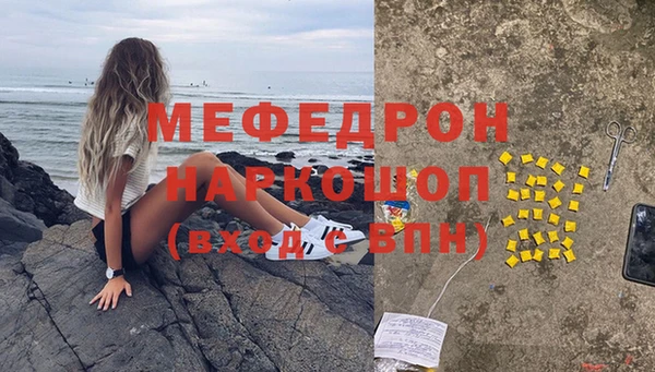 винт Ессентукская