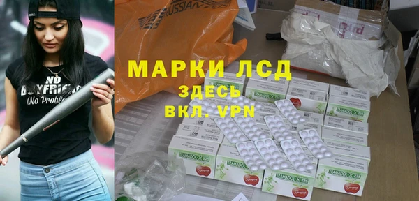 героин Инсар