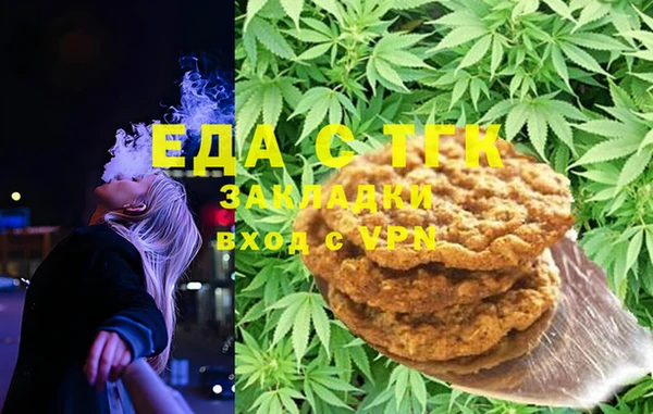 MESCALINE Инта
