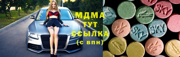 MESCALINE Инта