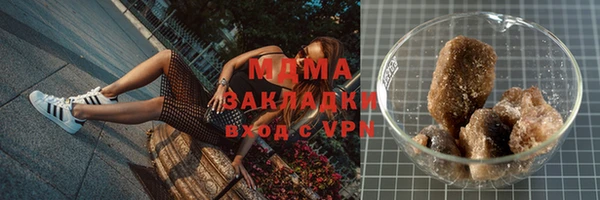 героин Инсар