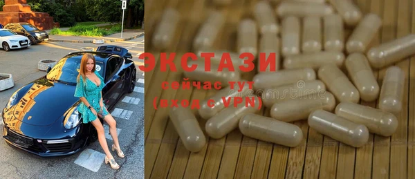 MESCALINE Инта