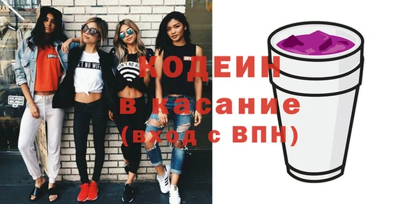 кокаин премиум Иннополис