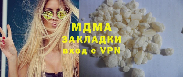 героин Инсар