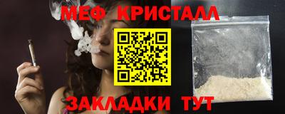 прущая мука Аргун