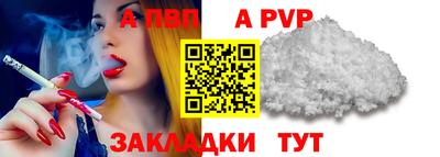 кокаин колумбия Апрелевка