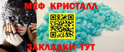 соль курить ск Апшеронск