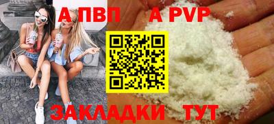 прущая мука Аргун