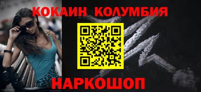 мдма Заводоуковск