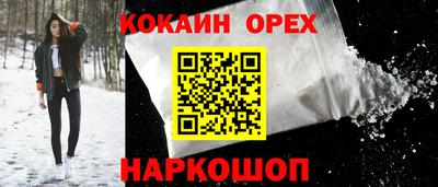 соль ск Жуковский