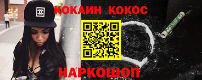 прущая мука Аргун