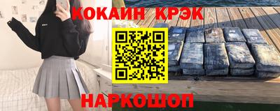 кокаин колумбия Апрелевка