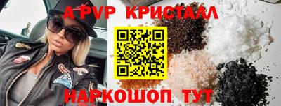 гидра Заволжье