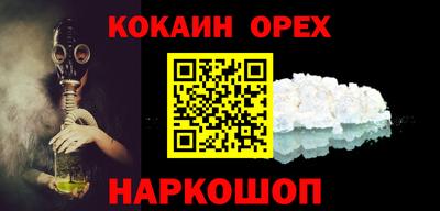 соль ск Жуковский
