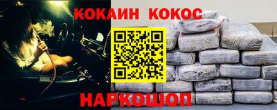 соль ск Жуковский