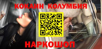 гидра Заволжье