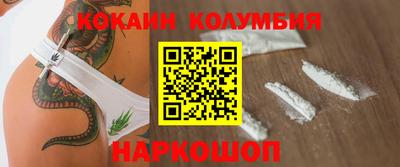 мдма Заводоуковск
