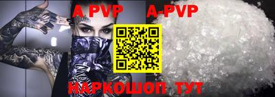 гидра Заволжье