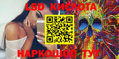 соль курить ск Апшеронск