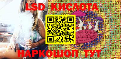 соль ск Жуковский